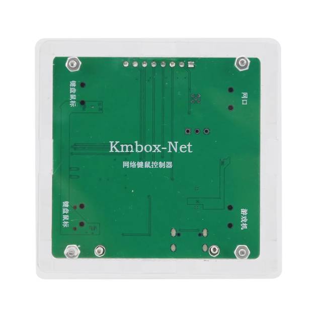 Kmbox net1